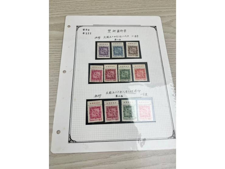 mostly with imprint margin. Very difficult to gather. Please view.